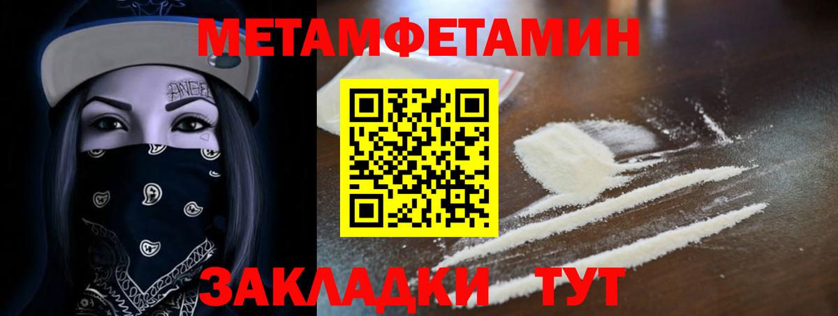 АМФ 97%  Вход с VPN  Гай 