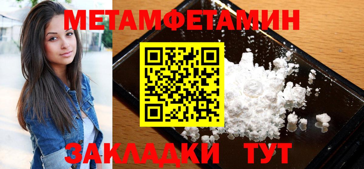 АМФЕТАМИН Premium Гай