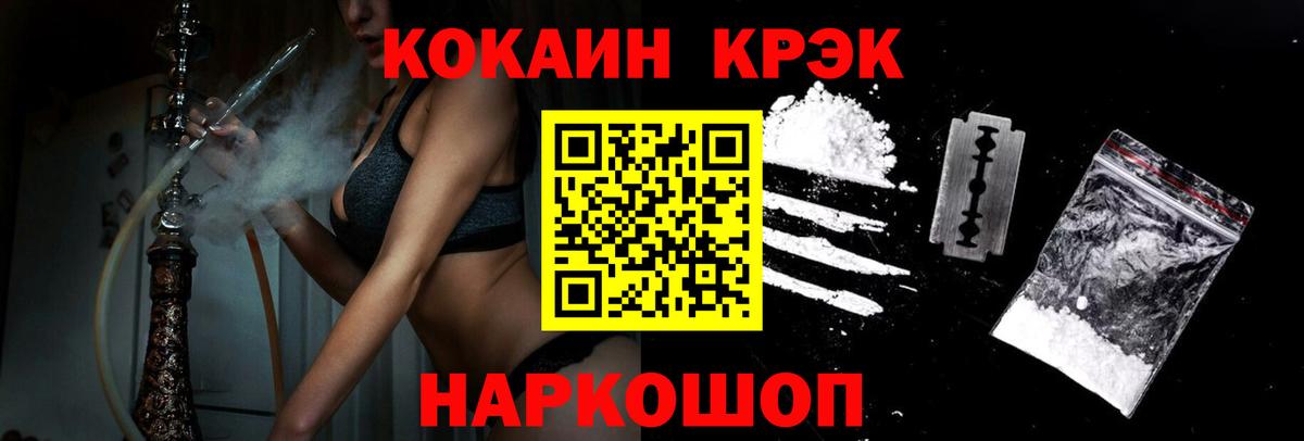 Гай  COCAIN Перу  Вход с VPN 