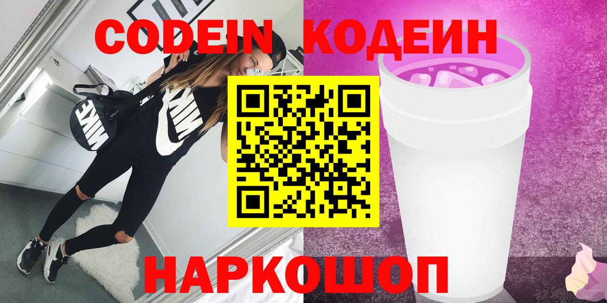 МАРИХУАНА  Вход с VPN  Гай  Cocaine  MDMA  Экстази  Меф МЯУ МЯУ  Меф МЯУ МЯУ  