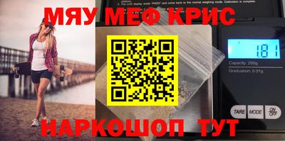 кокс Жуковский