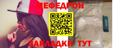 стаф Заводоуковск
