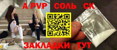 гидра Заволжье