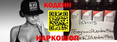 стаф Заводоуковск
