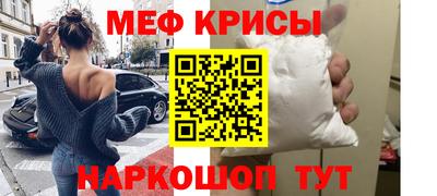 кокс Жуковский