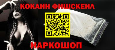 гидра Заволжье