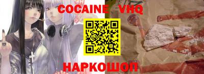 кокс Жуковский