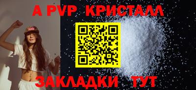 стаф Заводоуковск