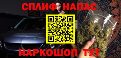 кокс Жуковский