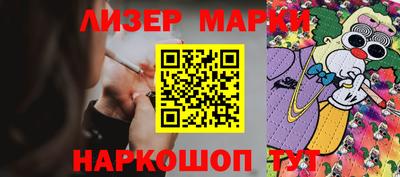 стаф Заводоуковск