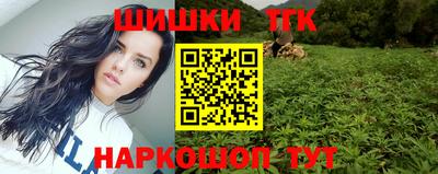 гидра Заволжье