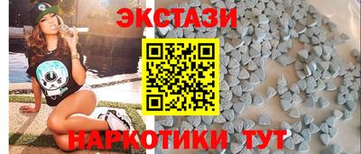 гидра Заволжье