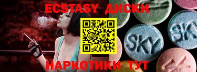 стаф Заводоуковск