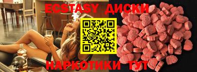 гидра Заволжье