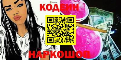 гидра Заволжье