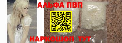 гидра Заволжье