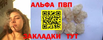 гидра Заволжье