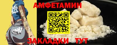 стаф Заводоуковск
