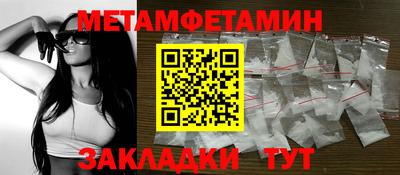 гидра Заволжье