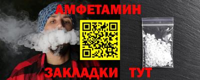 стаф Заводоуковск