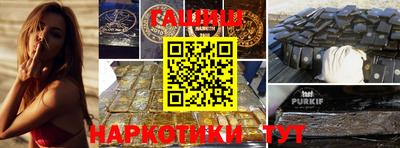 гидра Заволжье