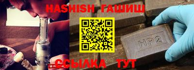 гидра Заволжье