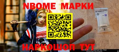 кокс Жуковский