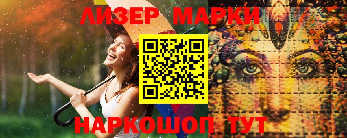 ссылка на мегу tor  LSD-25 экстази ecstasy  Вход с VPN  Гай 
