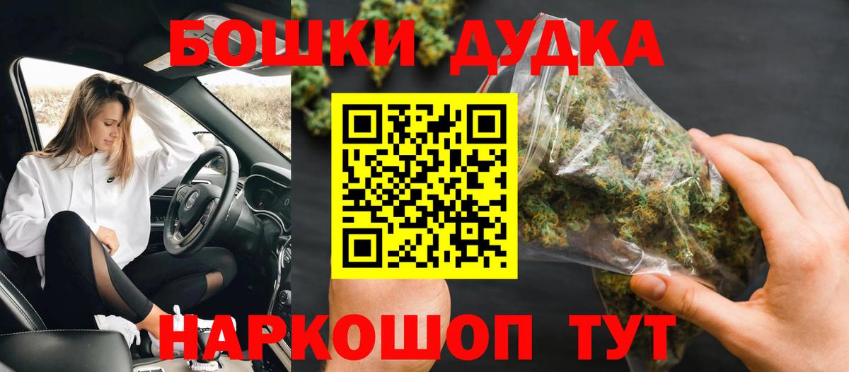 МАРИХУАНА AK-47 Гай