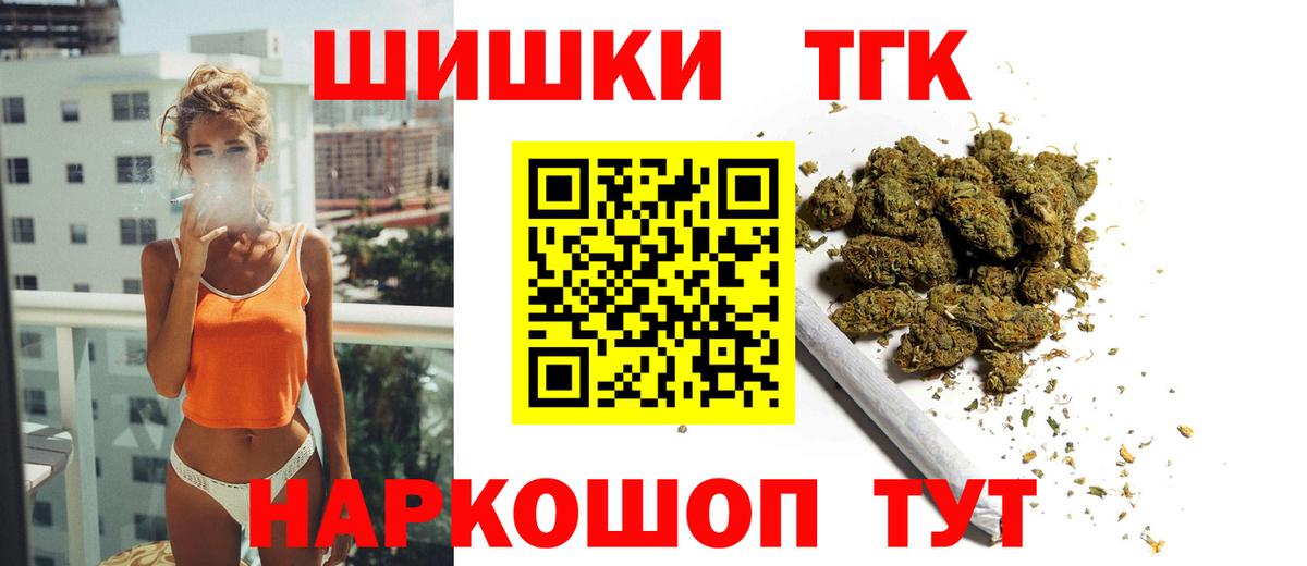 Канабис Bruce Banner  Бошки Шишки Ganja  Гай  Шишки марихуана конопля  Вход с VPN 